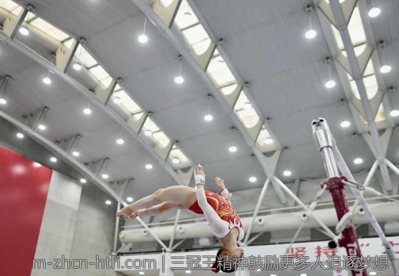 三冠王精神鼓励更多人追逐梦想