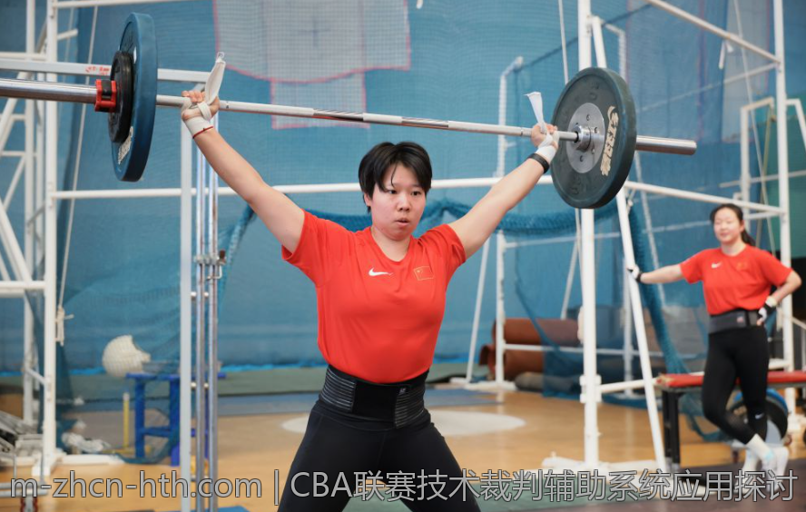 CBA联赛技术裁判辅助系统应用探讨