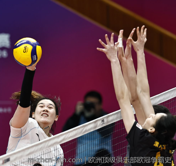 欧洲顶级俱乐部欧冠争霸史