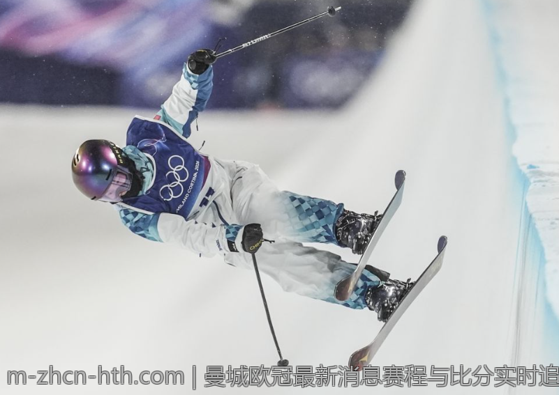 曼城欧冠最新消息赛程与比分实时追踪
