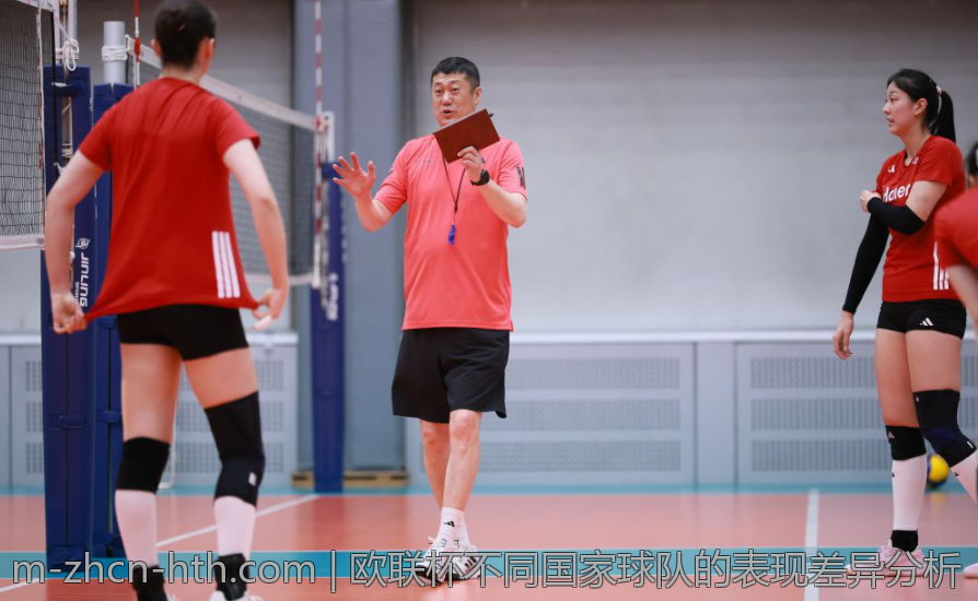 欧联杯不同国家球队的表现差异分析