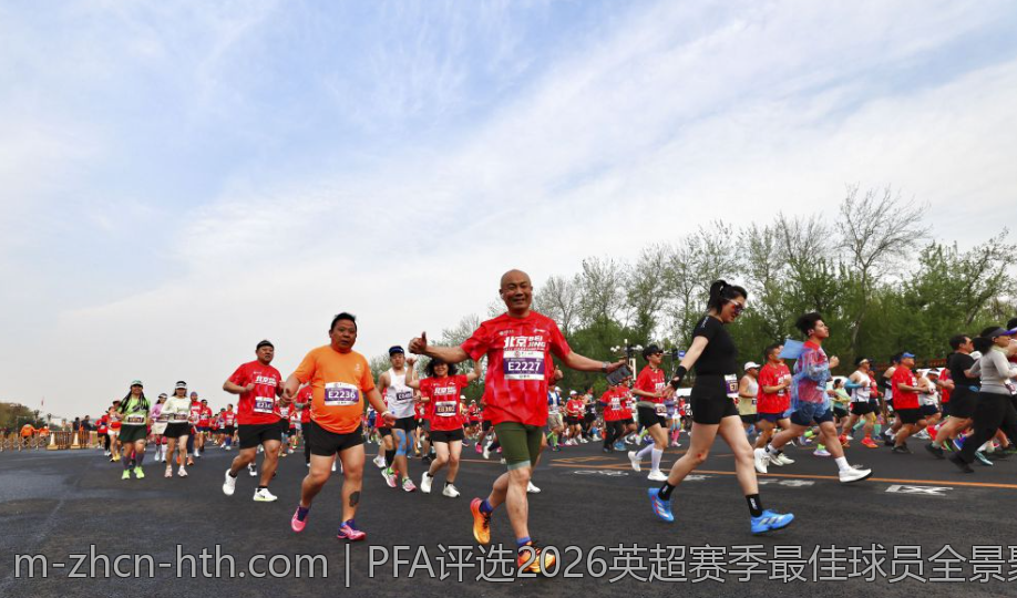 PFA评选2026英超赛季最佳球员全景聚焦