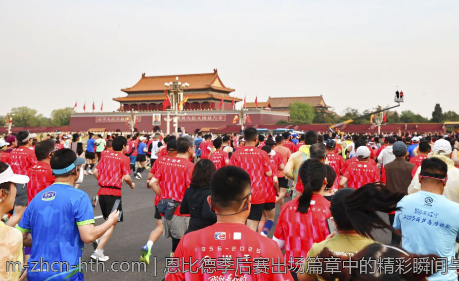 恩比德季后赛出场篇章中的精彩瞬间与未来期待