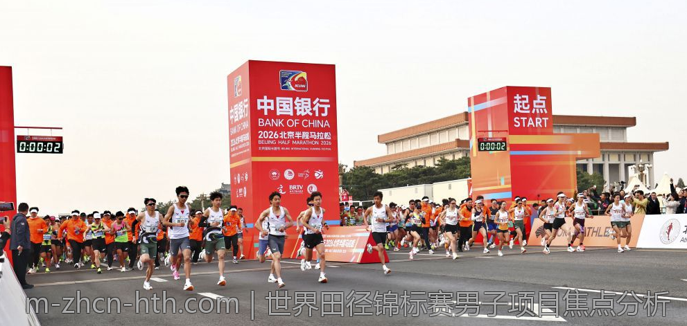 西甲联赛季后赛战术调整分析